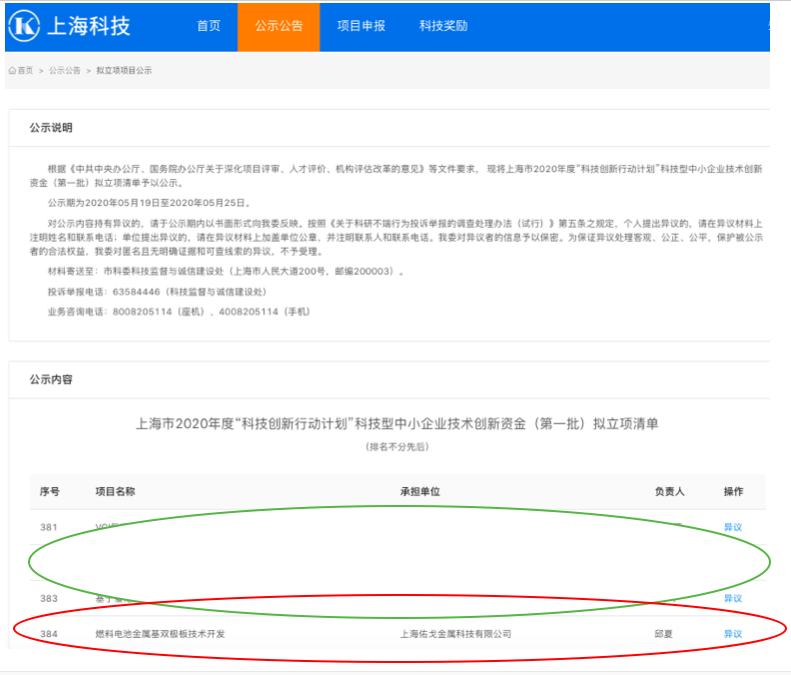 万赢娱乐(中国区) - 官方网站