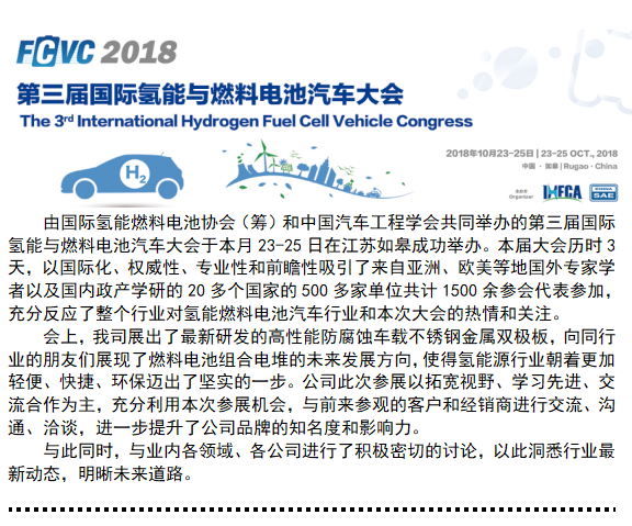 万赢娱乐(中国区) - 官方网站